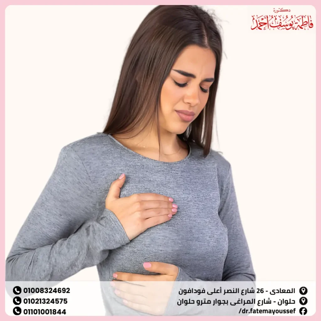 سبب تحجر الثدي للعزباء