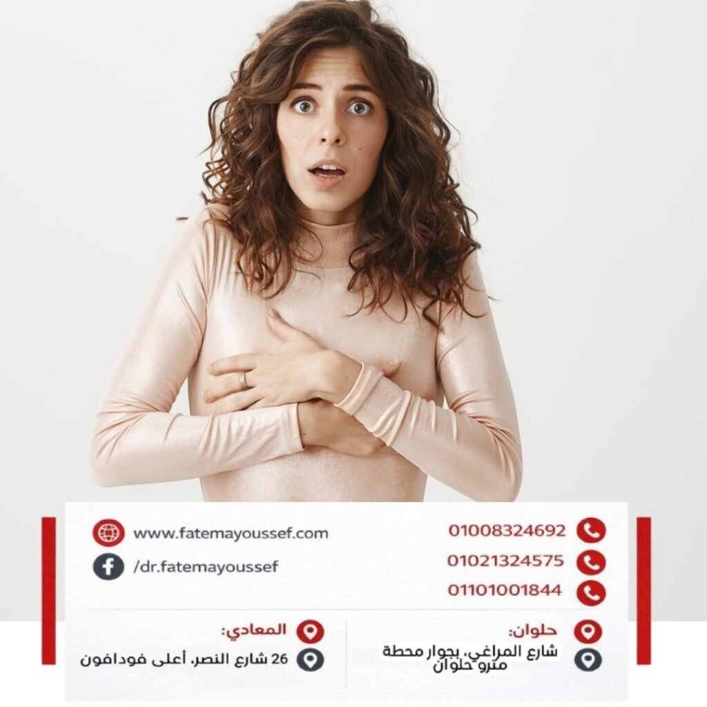 أدوية لعلاج ترهل الثدي